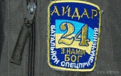 Банда під керівництвом Айдарівця готувала зброю для відправки до Києва - Москаль. Голова Луганської ОДА Геннадій Москаль заявив про намір деяких бійців Айдара влаштувати провокації у Києві із застосуванням зброї.