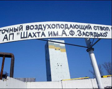 У Донецьку сталася аварія на шахті. 47 осіб під землею. В районі 6:30 на донецькій шахті ім. Засядька стався вибух.
