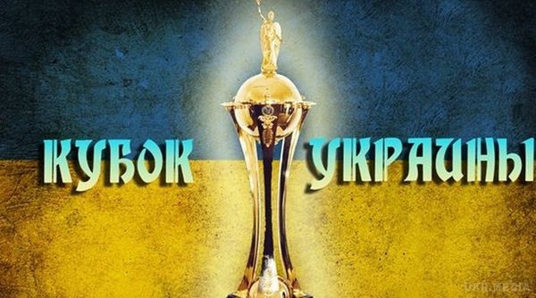 Фінал Кубка України перенесли. Фінал розіграшу Кубка України з футболу, який мав відбутися 31 травня, пройде 4 червня.