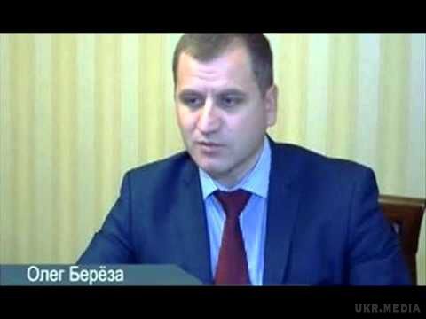 У Донбасі так званий "міністр МВС" ДНР "награбував 3 мільйони доларів і намагався втекти. Олег Береза був затриманий.