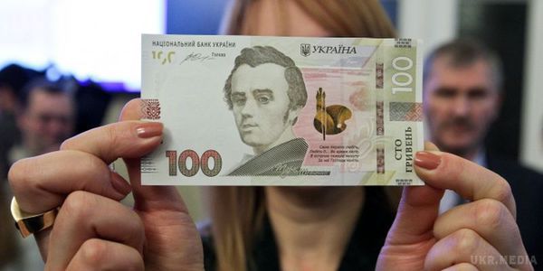  Національний банк з 9 березня вводить банкноту номіналом 100 гривень нового зразка.. У документі сказано, що нові банкноти номіналом 100 гривень відносяться до банкнот нового покоління .