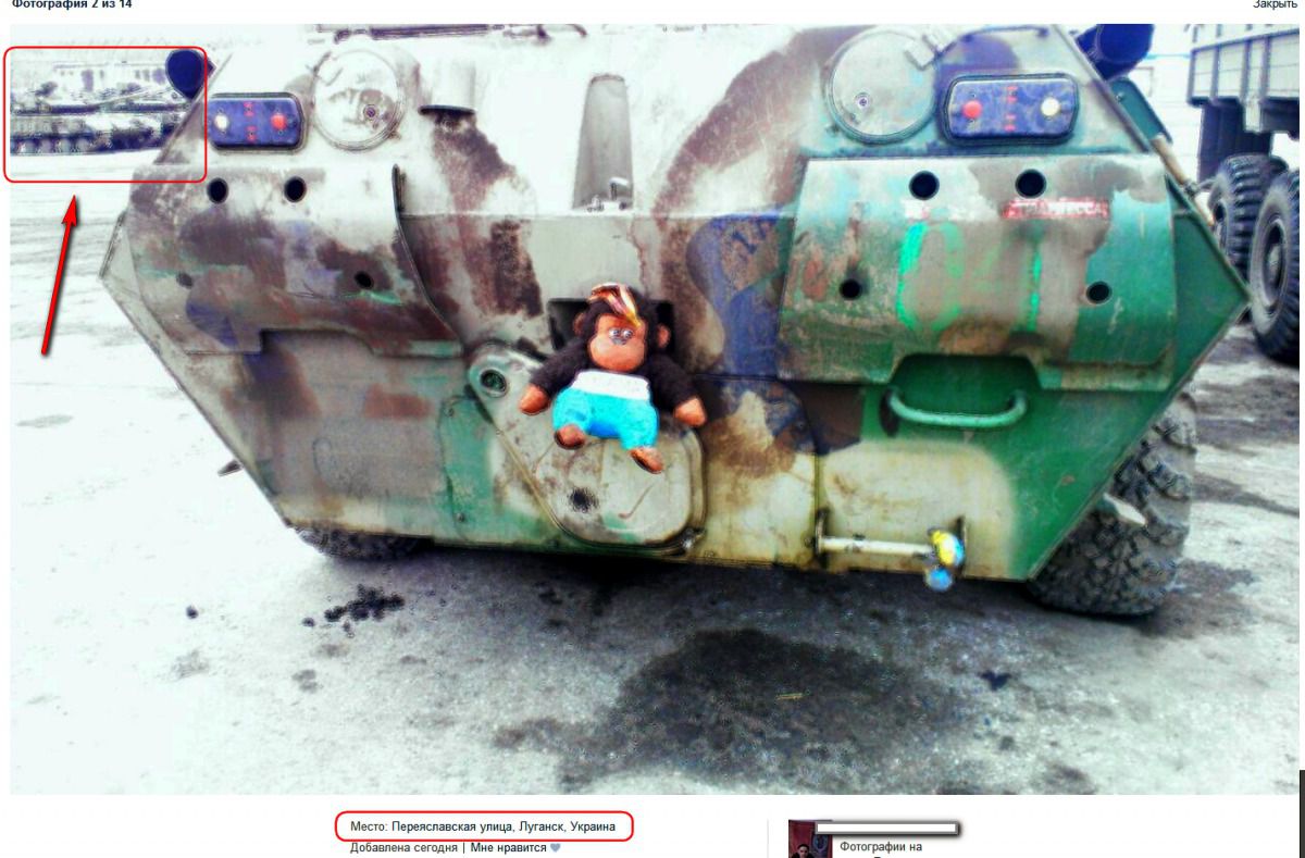 У Луганську на базі «Транспеле» російські найманці ховають танки від ОБСЄ (фото). Російські військові та найманці продовжують розміщувати на своїх сторінках в мережі фотографії своєї присутності в Донбасі. 