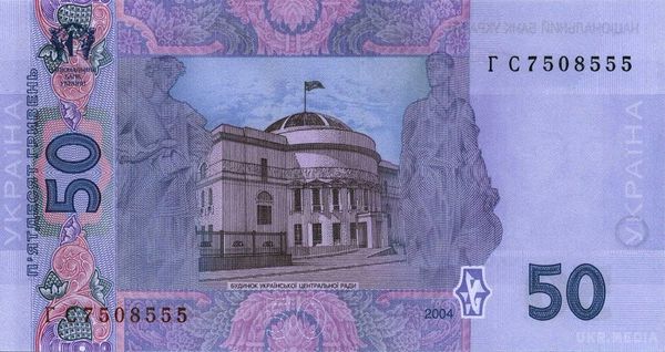 Українець намагався вивезти із зони бойових дій 600 тисяч гривень. Наразі правоохоронці проводять заходи щодо встановлення всіх обставин правопорушення