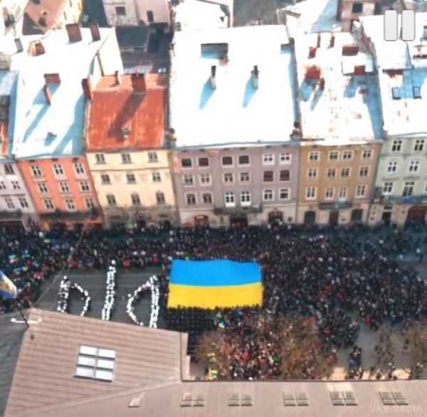 Сотні львів'ян створили живий тризуб і заспівали гімн України. Акцію присвятили 150-річчю гімну.