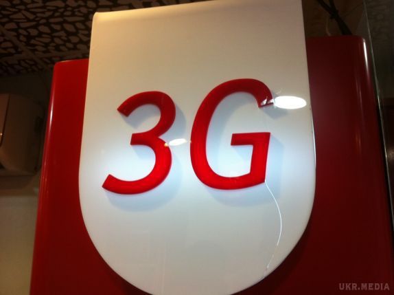 "МТС-Україна" оприлюднила тарифи на 3G-зв'язок. Вартість послуги коливатиметься від 50 до 90 гривень у місяць. 