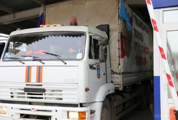ЗМІ: РФ терміново направляє два позапланових "гуманітарних конвоя" на Донбас. Повідомляється, що вони прибудуть в зону АТО 13 і 15 березня.