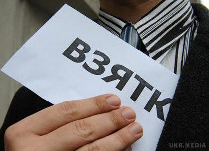 Працівники «Харківгаз» попалися на хабарі. Ці кошти газовикам передав місцевий житель за неповідомлення про незаконну врізку в газомережі, що давало можливість споживати блакитне паливо «безкоштовно».