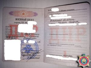Карта АТО станом на 13 березня. Ситуація на сході країни (карта АТО) станом на 12:00 13 березня 2015 року за даними РНБО України.