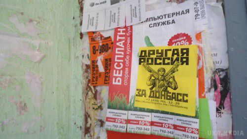 «Лимонівці» набирають бойовиків на війну в Донбасі по всій Росії (фото). Невизнана партія скандально відомого російського політика Едуарда Лимонова «Інша Росія» і створений нею рух «Інтербригада» проводить агітацію в ряди донбаських бойовиків в різних містах Росії. Останні акції були проведені в Москві, Ростові-на-Дону, Тулі.