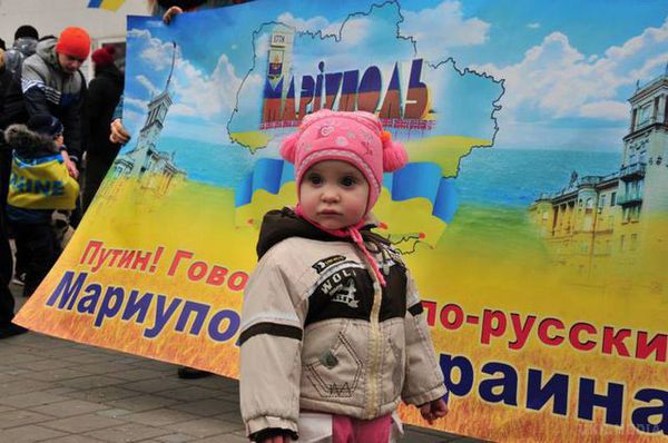  "Живий ланцюг" для захисту міста  Маріуполя (фото). Активісти намагаються привернути увагу президента до відсутності реального перемир'я навколо міста