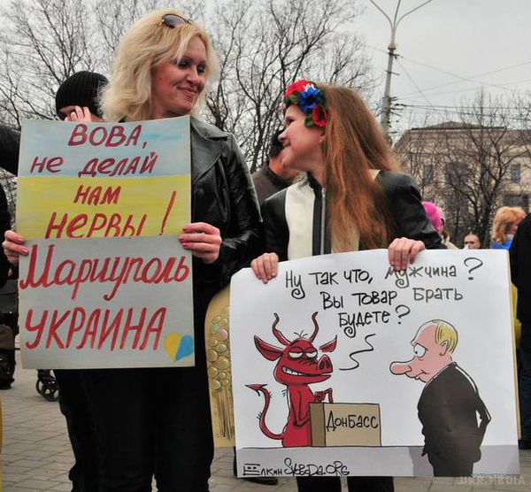  "Живий ланцюг" для захисту міста  Маріуполя (фото). Активісти намагаються привернути увагу президента до відсутності реального перемир'я навколо міста