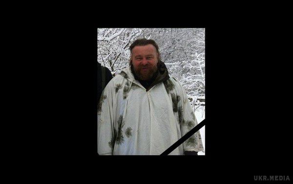 У Донбасі загинув відомий волонтер Кочетков-Сукач. Загиблий волонтер був відомий на прізвисько Чубакка і працював на добровільних засадах у групі Аеророзвідка.