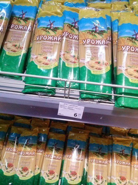 Луганчани показали магазинні полиці з новими цінами (фоторепортаж). У мережі з'явилися фото від 15 березня з цінами на продукти з луганського супермаркету «Брусниця». 