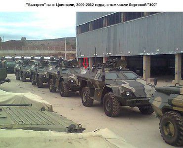 SIPRI: Бойовики в Україні використовують зброю, захоплену Росією в Грузії в 2008 році. Терористи, які орудують на сході України, володіють зброєю з трьох країн