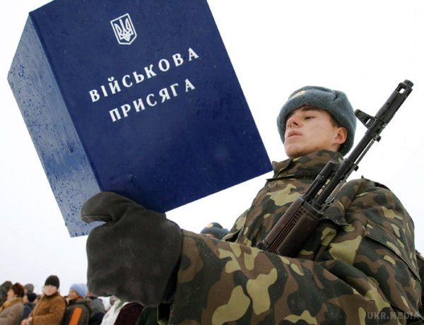 Служба у військовому резерві з добровільної стає обов'язковою. Президентський законопроект про внесення змін до закону про військовий обов'язок і військову службу (№2377) передбачає обов'язкову службу у військовому резерві в особливий період, зазначають в адміністрації президента.