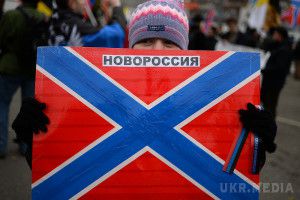 В Москві офіційно закрили «Новоросію». У Москві закривається прес-центр «Новоросія» - офіційний інформаційний орган самопроголошених республік Донбасу. 