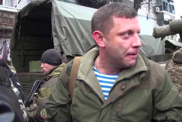 Бойовики ДНР заявили про скасування Мінських угод. Ватажок терористів ДНР Олександр Захраченко заявив про зрив Мінських домовленостей.