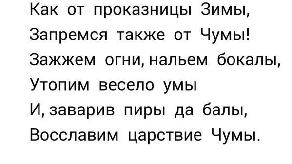Як соцмережі висміяли святкування окупації Криму в Росії. Користувачі соцмереж висміяли співаючого на концерті Путіна