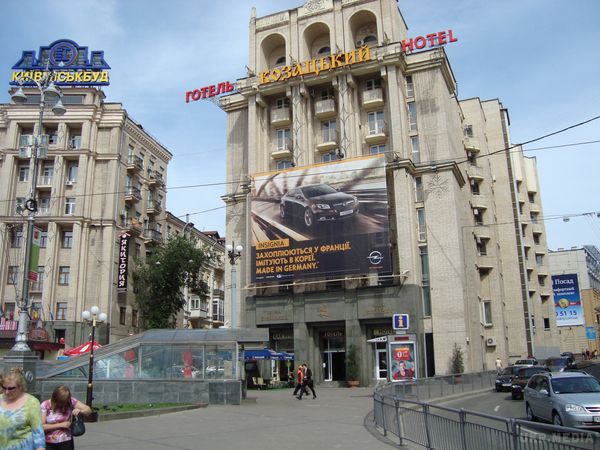 Міноборони повертає собі «Готель Козацький» розташований у центрі Києва. Міноборони повертає в держвласність готель