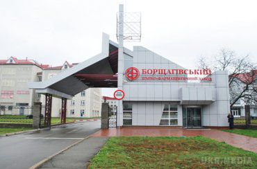 Кличко продав акції Борщагівського хіміко-фармацевтичного заводу. Київська адміністрація продала 29,95% акцій ПАТ "Науково-виробничий центр "Борщагівський хіміко-фармацевтичний завод" за 171 мільйон 844 тисячі гривень.