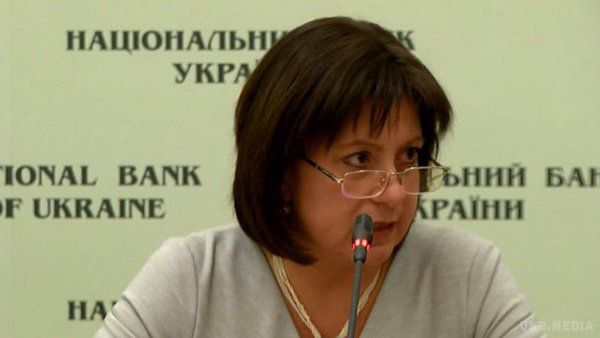 Глава Мінфіну Наталія Яресько закликає карати керівників збанкрутілих банків. Банкіри, які керували банками, і своїми діями спричинили банкрутство фінансових установ, повинні бути притягнуті до відповідальності.