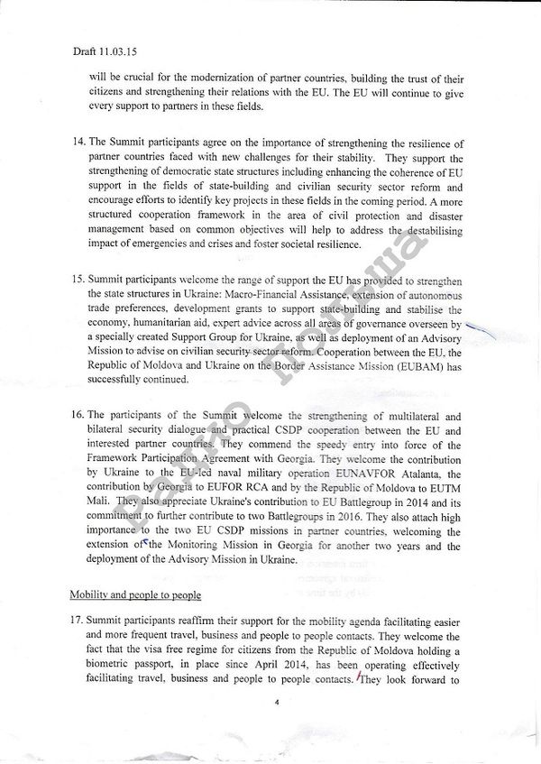 Проект декларації саміту Східного партнерства ЄС. Україна, Грузія і Молдова - три країни проекту Східне партнерство, розраховують на чіткі сигнали щодо їх зближення з ЄС.