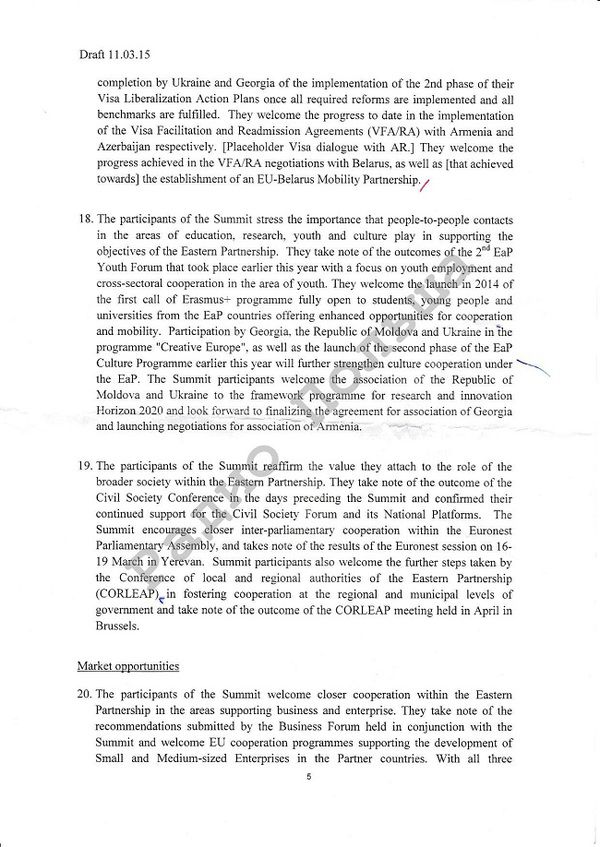 Проект декларації саміту Східного партнерства ЄС. Україна, Грузія і Молдова - три країни проекту Східне партнерство, розраховують на чіткі сигнали щодо їх зближення з ЄС.