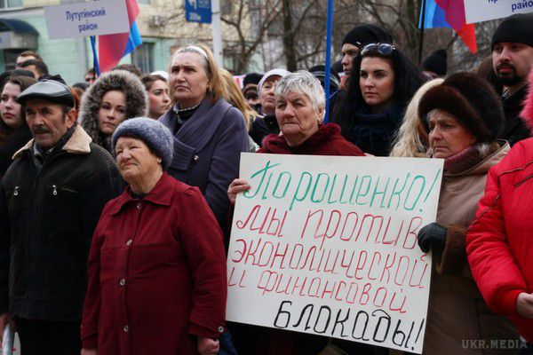 У Луганську вимагають соцвиплат від «київської хунти». "Федерація профспілок ЛНР" провела мітинг в центрі Луганська.