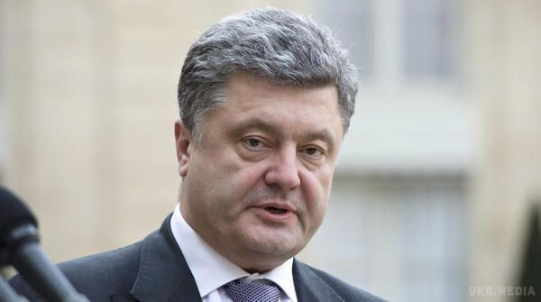  Днем пам'яті і примирення  в Україні Порошенко встановив 8 травня. Указ оприлюднений з метою гідного вшанування подвигу українського народу, його видатного внеску в перемогу антигітлерівської коаліції в Другій світовій війні