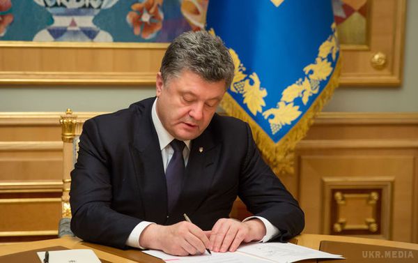 Порошенко затвердив зміни в закон Про акціонерні товариства. Президент підписав ухвалений парламентом законопроект