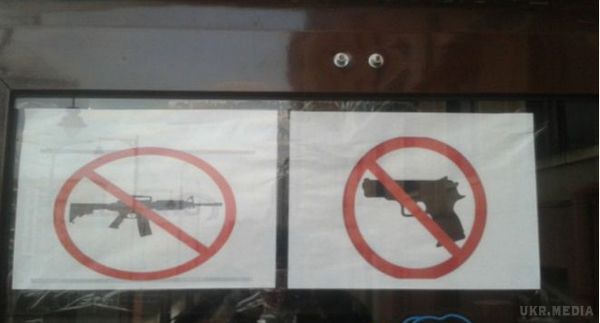 У кафе Донецька вхід зі зброєю заборонено (фото). У Донецьку після декількох інцидентів на деяких закладах з'явилися знаки, що забороняють вхід зі зброєю. 