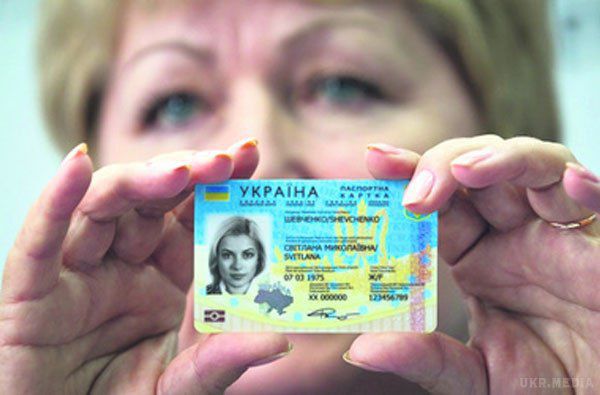 Внутрішні паспорти в Україні замінять на картки. Кабінет міністрів України затвердив спеціальну картку, яка замінить внутрішній паспорт.