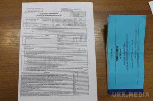 Карта АТО станом на 31 березня. Ситуація на сході країни (карта АТО) станом на 12:00 31 березня 2015 року за даними РНБО України.
