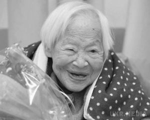 Померла найстаріша жителька Землі, Місао Окава було 117 років. В Японії у віці 117 років померла найстаріша мешканка Землі Місао Окава (Misao Okawa).