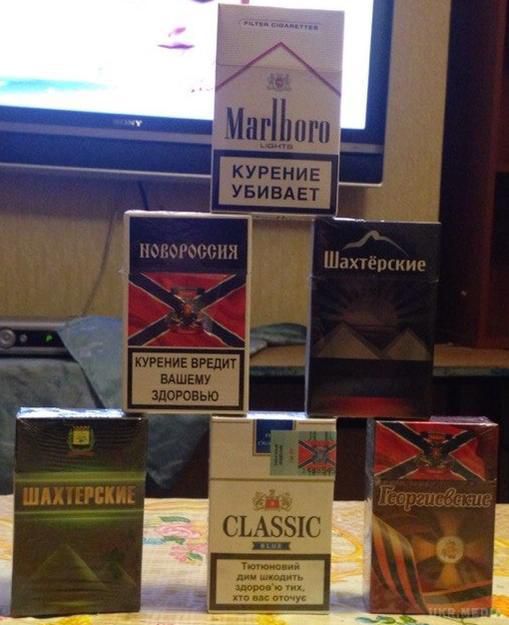 Сигарети «Новоросія» шкодять вашому здоров'ю (фото). На окупованих територіях Сходу України з'явилися свої сигарети. На даний момент відомі марки: «Шахтарські», «Георгіївські» і «Новоросія». 