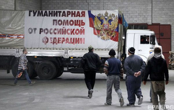 Росія підготувала до відправки в Донбас черговий "гумконвой". Росія 23 разів незаконно відправить в Україну колони білих фур