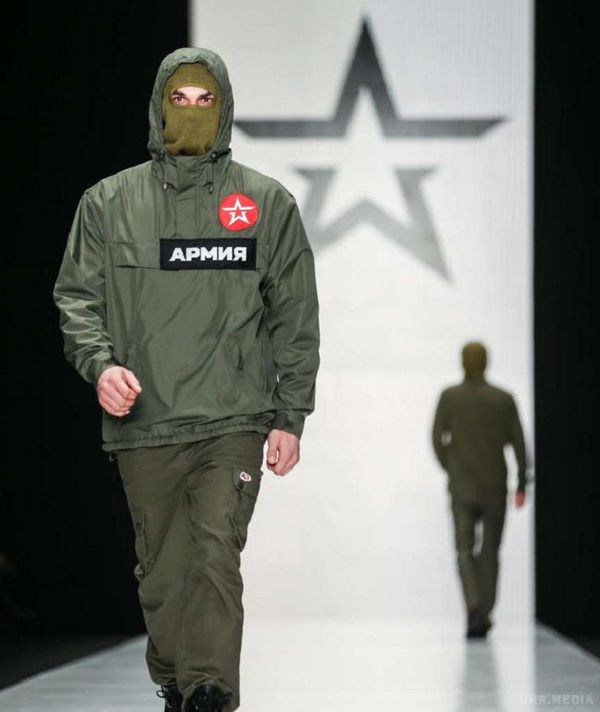 Москва, останній день Mercedes-Benz Fashion Week у Росії. Чоловіки в масках і стилізованих армійських одязі штурмують не міста, вони штурмують - подіуми. Військторг Росії представляє два модних бренду одягу.
