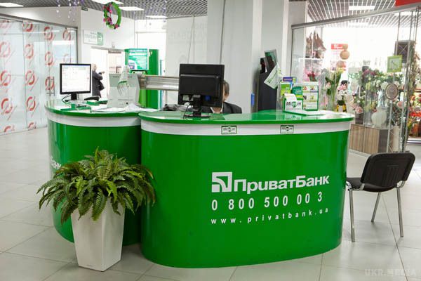 НБУ дав "ПриватБанку" черговий стабкредит майже у 700 млн грн. 27 березня банк отримав від регулятора  800 млн. 