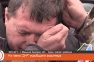 Плачучи і втрачаючи свідомість український волонтер розказав, що із ним зробили в «ДНР» (відео). ''Я пізнав пекло в своєму житті”, – сказав звільнений українець, ледве тримаючись на ногах і періодично втрачаючи свідомість. 