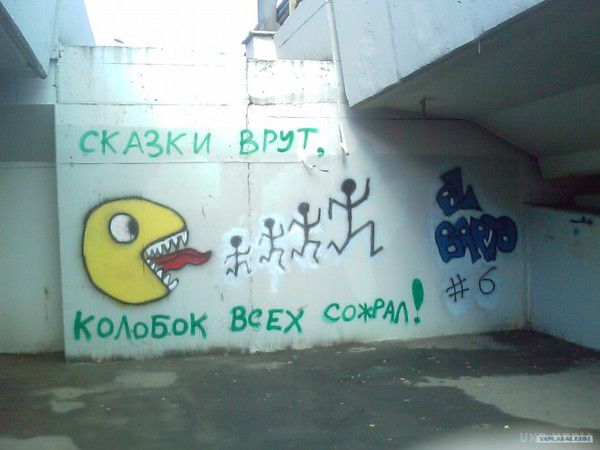 452 градуси за Фаренгейтом. Чим замінити заборонені в Росії дитячі книги. Що не так з Колобком, Золотим Півником, Томом Сойєром і Карлсоном і ким їх замінити