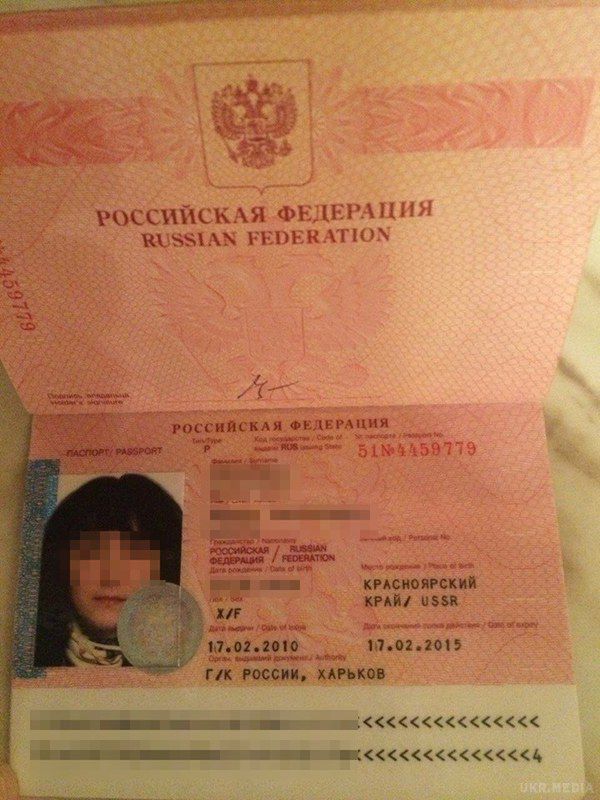 Вибух стели з прапором України в Харкові організувала жінка (ФОТО). Передбачуваним організатором підриву стели на проспекті Правди виявилася громадянка Російської Федерації, співробітниця так званого міністерства державної безпеки «ДНР» з позивним «Тереза».