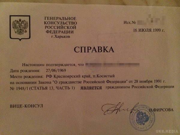 Вибух стели з прапором України в Харкові організувала жінка (ФОТО). Передбачуваним організатором підриву стели на проспекті Правди виявилася громадянка Російської Федерації, співробітниця так званого міністерства державної безпеки «ДНР» з позивним «Тереза».