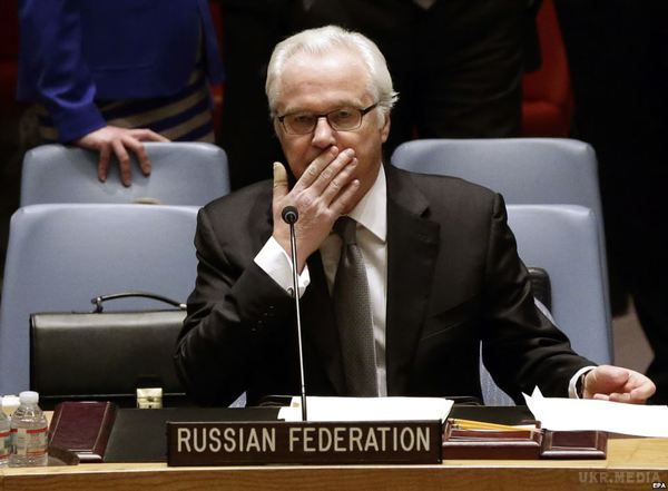 Чуркін проговорився про Дебальцеве в ООН (відео). 6 квітня на засіданні Ради безпеки ООН Чуркін дуже цікаво промовився
