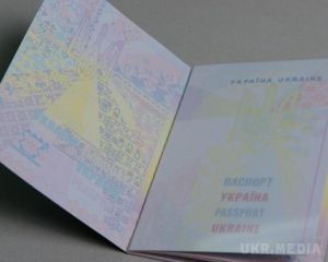 Вартість бланків закордонних паспортів підвищилася на 16%. З 9 квітня, вартість бланків закордонних паспортів підвищилася повідомили у держпідприємстві Поліграфічний комбінат Україна, який їх виготовляє.