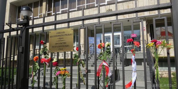 У Києві вшанували пам'ять загиблих у Смоленській трагедії. Вчора минуло  5 років з моменту трагедії під Смоленськом.