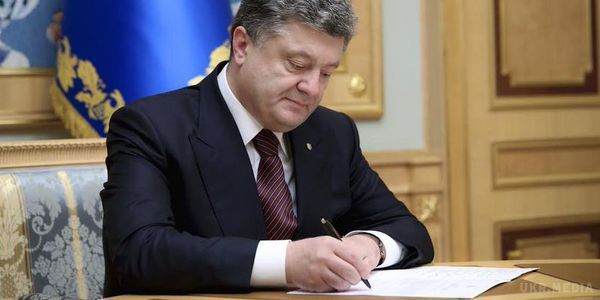 Президент врегулював діяльність розвідки. Петро Порошенко підписав закон "Про внесення змін у деякі закони України щодо розвідувальних органів України".