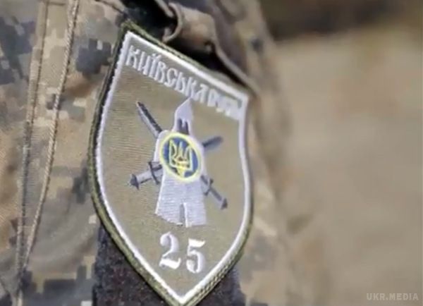 У батальйоні «Київська Русь» пройшли польові збори (відео). У 25 Окремому мотопехотном батальйоні «Київська Русь» пройшли польові збори.