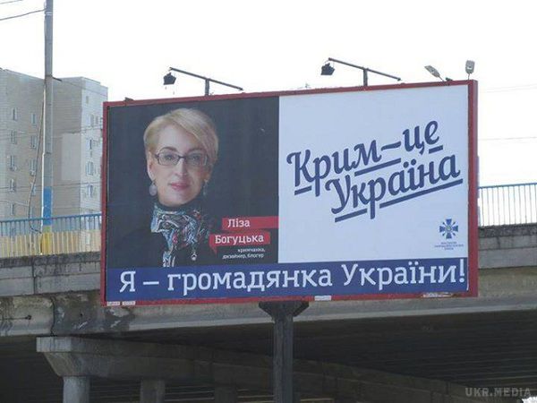 Кримчан розвеселили київські білборди з портретами земляків