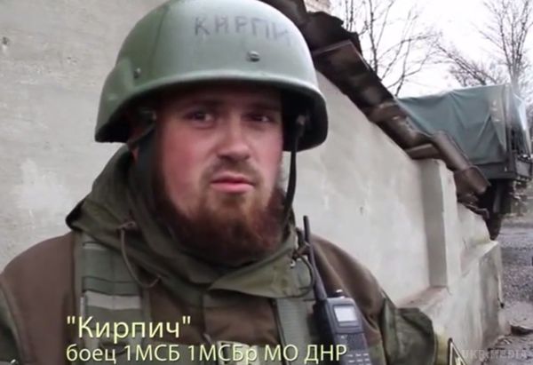 Бойовик «Кірпіч» розповів, як збив український літак Су-25 (відео). Терорист з позивним «Кірпіч» прославився участю в бойових діях у Слов'янську влітку 2014 року. Зі слів бойовика, на його рахунку є й інші «подвиги». 