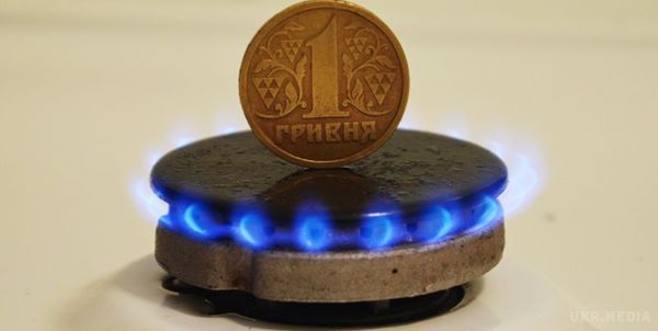 Росія буде "підганяти" ціну газу для України до ціни сусідніх країн. Ціна постачань російського газу на Україну після другого кварталу 2015 року буде залежати від ціни газу в сусідніх країнах.